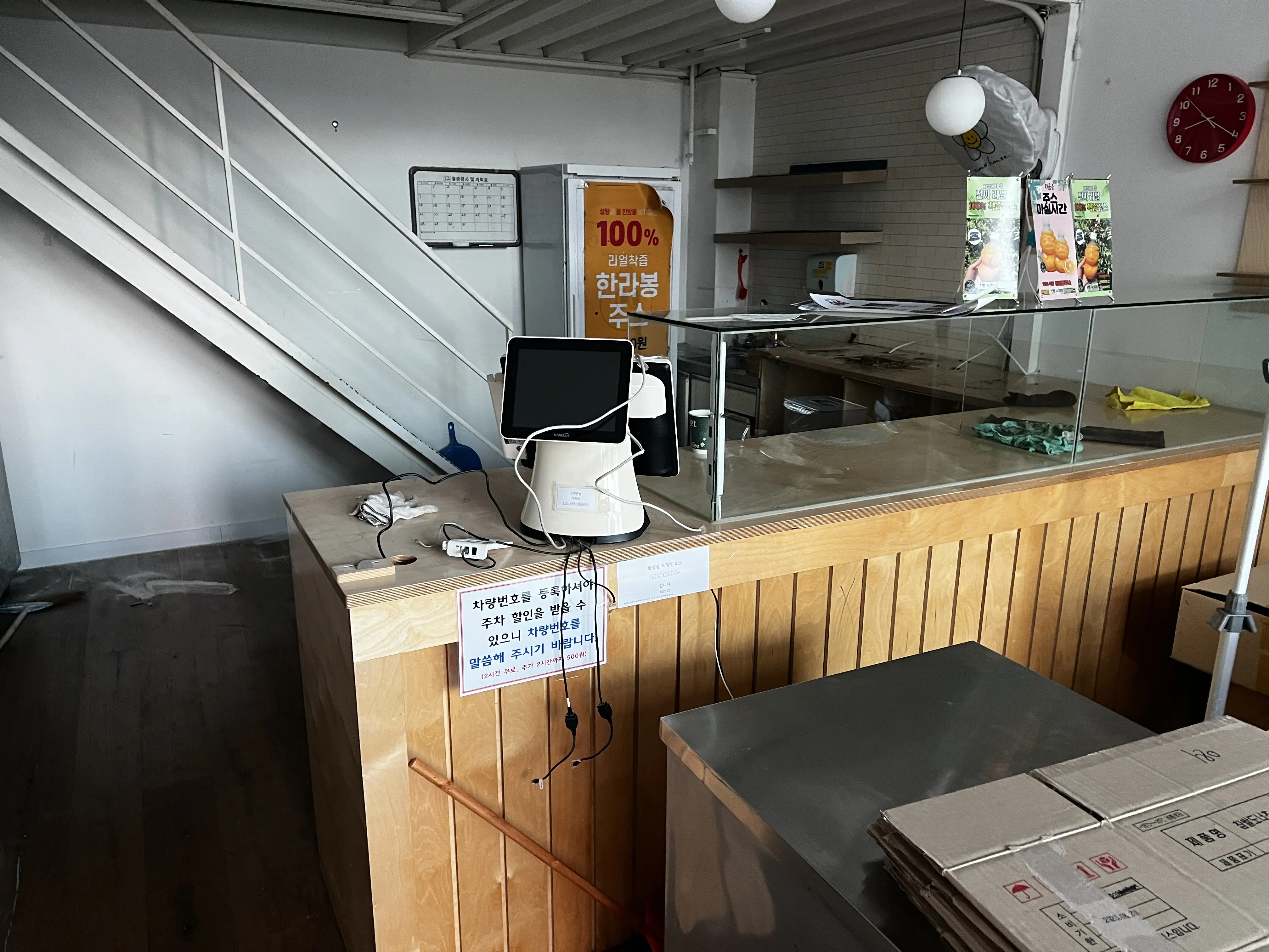 송도도넛가게철거현장1