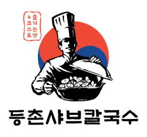등촌샤브칼국수